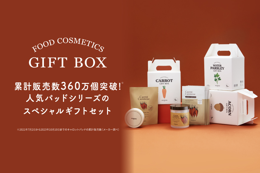 パッドギフトBOX スキンフード公式通販 (skinfood)