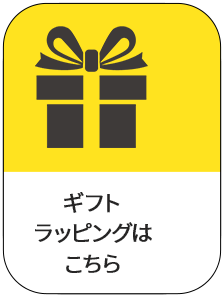 店舗案内 スキンフード公式通販 Skinfood